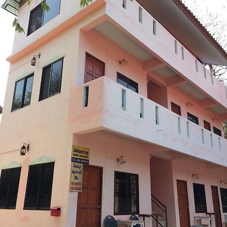 Hotel Miss Tim House Koh Samet Exterior foto